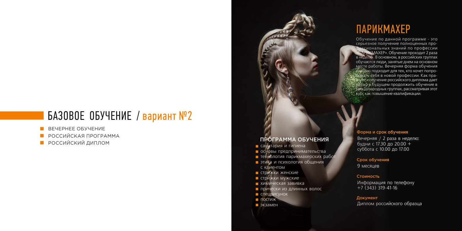 А было фото:(